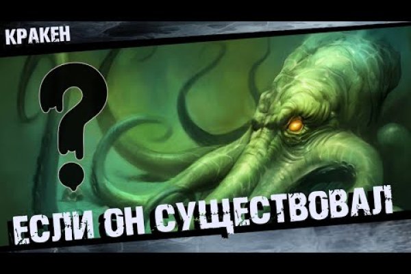 Kraken ссылка сайт kraken clear com