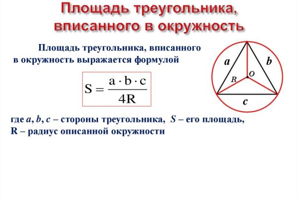 Кракен 17 at вход