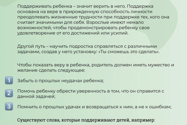 Кракен актуальное зеркало 2kmp