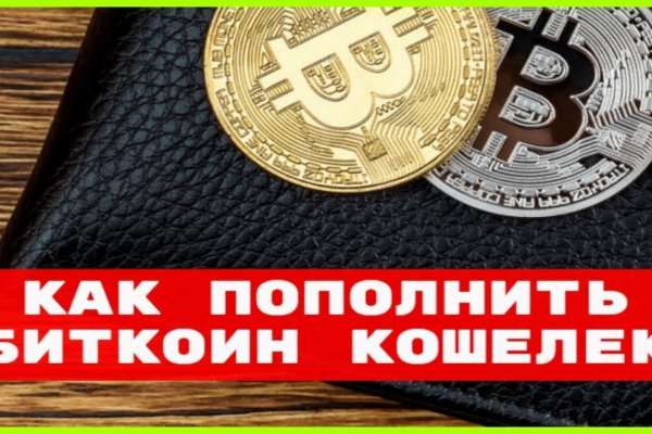 Кракен маркетплейс что там продают