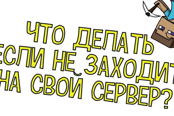 Почему не работает кракен сегодня