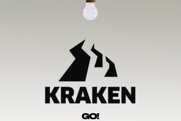 Http kraken 2kr