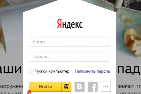 Kraken shop ссылка