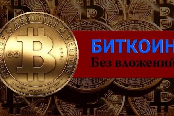 Кракен наркошоп сайт