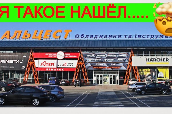 Как войти на кракен