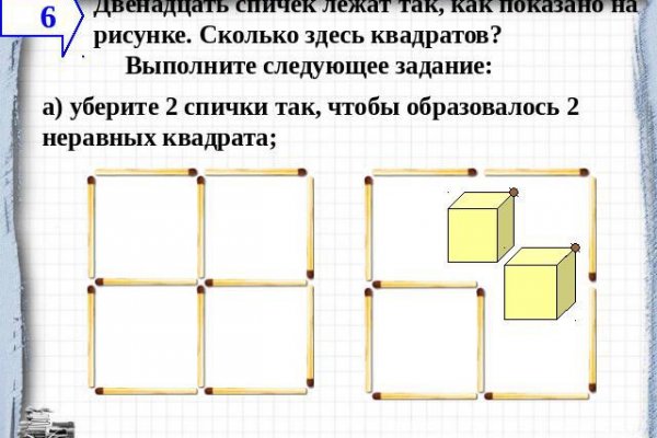 Ссылка на кракен даркнет