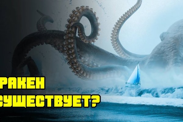 Kraken сайт kraken clear com