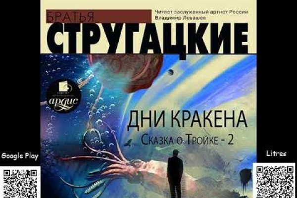 Кракен наркоз магазин
